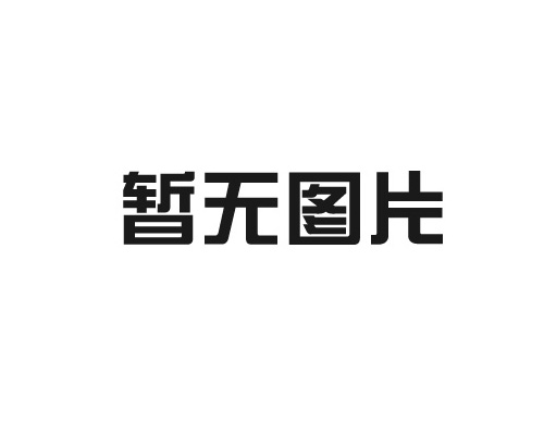 空運公司的費用是如何計算的？