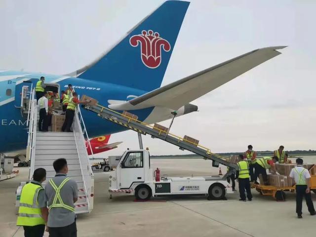 空運(yùn)物流公司